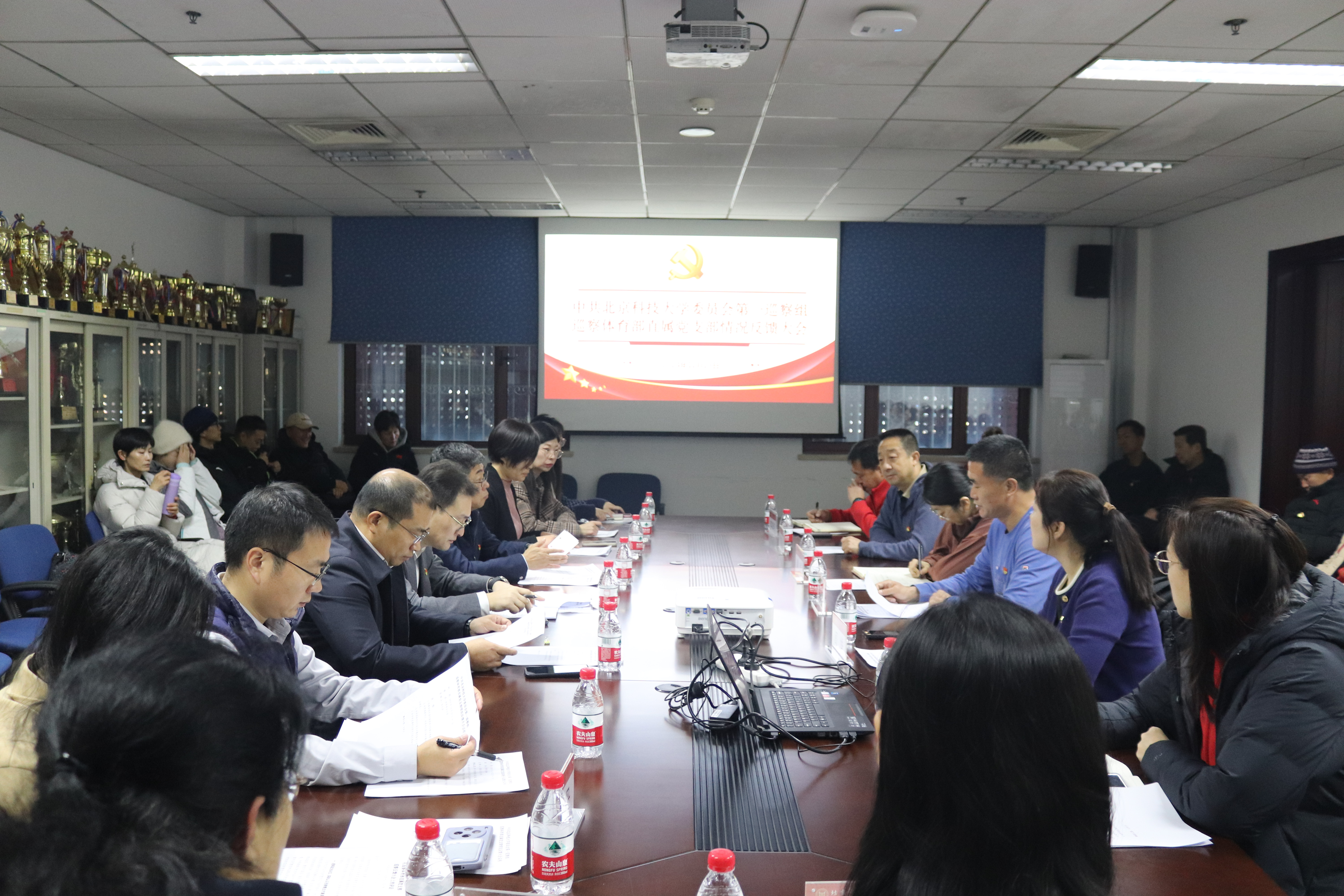 会议现场.png